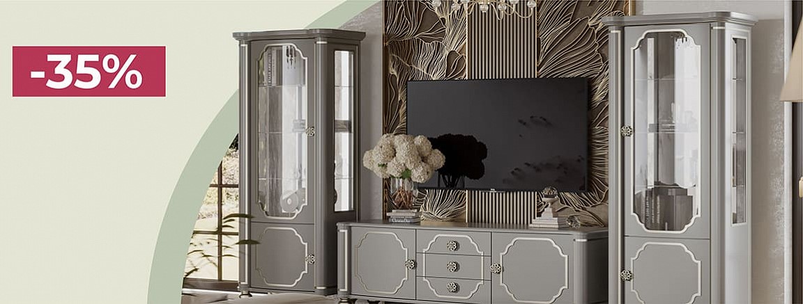 гостиные со скидкой